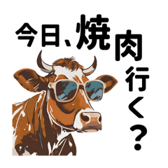 [LINEスタンプ] 焼肉に行きたい