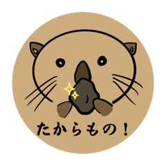 [LINEスタンプ] あにまる！なスタンプ