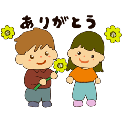 [LINEスタンプ] 毎日つかえることば♪