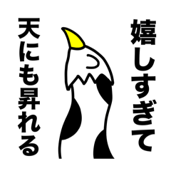 [LINEスタンプ] 奇妙な生物たちのスタンプ1 リメイク