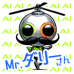 [LINEスタンプ] AIチャット執事 Mr. ダリーさん