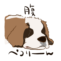 [LINEスタンプ] ロジてん