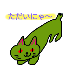 [LINEスタンプ] ヌコ好き柔道家おじさんのマンチカン2