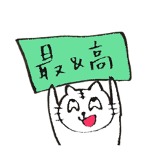 [LINEスタンプ] Everybody Loves YD！ 俺の事、好きでしょ？