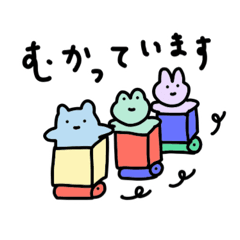 [LINEスタンプ] 敬語も使えるやつら