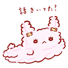 [LINEスタンプ] ふわふわくも。