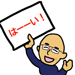 [LINEスタンプ] おじさんスタンプT