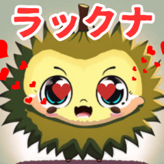 [LINEスタンプ] いらっしゃいタイ沼可愛いドリアンスタンプ