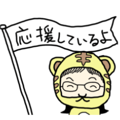 [LINEスタンプ] とら子の日常で使えるスタンプ