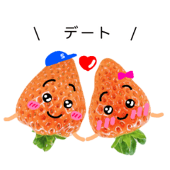 [LINEスタンプ] リアルないちごちゃんたち