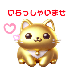 [LINEスタンプ] 金運猫開運スタンプ