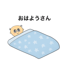 [LINEスタンプ] おっさんは元気！