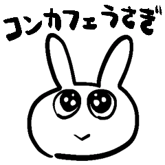 [LINEスタンプ] コンカフェうさぎのスタンプ