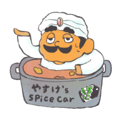 [LINEスタンプ] カレーおじさん