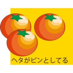 [LINEスタンプ] 【野菜スタンプ】ちょっと買ってきてよ