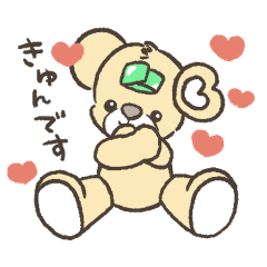 [LINEスタンプ] 動きまくるでぃ！ププ