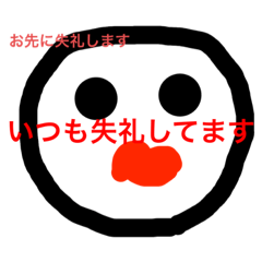 [LINEスタンプ] 意味の分からない世界