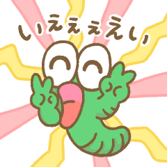 [LINEスタンプ] 鳥ちゃんズの春2