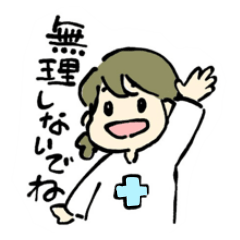 [LINEスタンプ] ガーゼちゃん