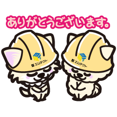 [LINEスタンプ] 株式会社エムテクトのスタンプその2