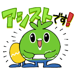 [LINEスタンプ] はたらけ☆アシストリー！！