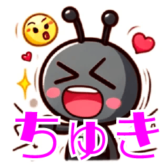 [LINEスタンプ] 蟻の騒動：蟻の日以上に使える！