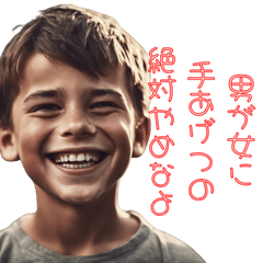 [LINEスタンプ] 正論少年2