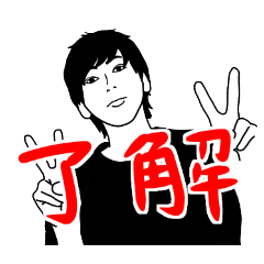 [LINEスタンプ] kfmbs599