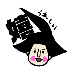 [LINEスタンプ] はねかっぱ