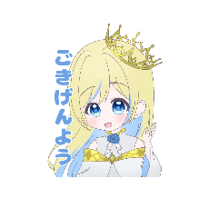 [LINEスタンプ] abyss live