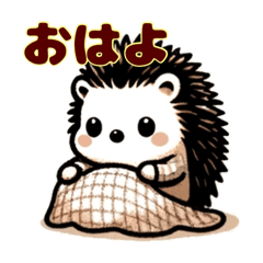 [LINEスタンプ] ハリネズミのゆるスタンプ2