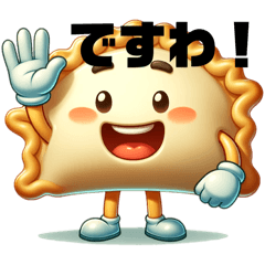 [LINEスタンプ] 宮崎弁のギョーザくん