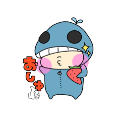 [LINEスタンプ] おしゅ！！