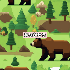 [LINEスタンプ] クマのほんわかスタンプ