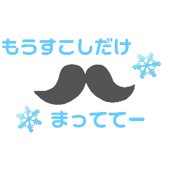 [LINEスタンプ] ひげだらけのスタンプ