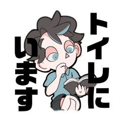 [LINEスタンプ] 青いポロシャツの男の子