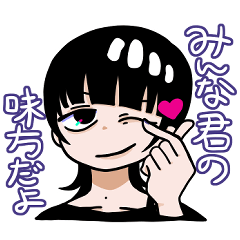 [LINEスタンプ] 冰人やすみのスタンプ