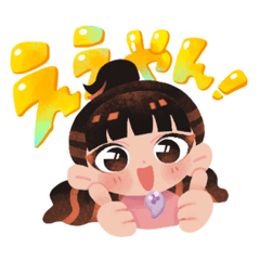 [LINEスタンプ] みらきちゃん