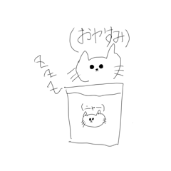 [LINEスタンプ] ゆるゆるねこちゃんの1にち