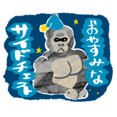 [LINEスタンプ] ご挨拶ギャガー！