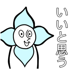 [LINEスタンプ] ブロッサムとじいさんスタンプ