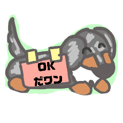 [LINEスタンプ] 【吹き出し編】シルバーダップルのダックス