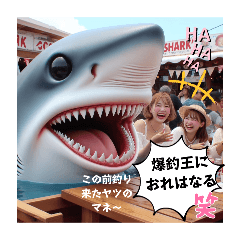 [LINEスタンプ] 鮫人間〜釣りver.〜Part7