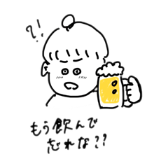 [LINEスタンプ] れいなゆるスタンプ