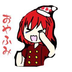 [LINEスタンプ] pp23576