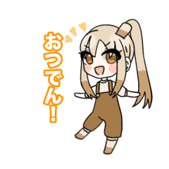 [LINEスタンプ] おでんのLINEスタンプ！