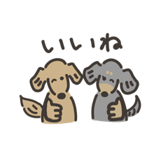 [LINEスタンプ] あいされダックス