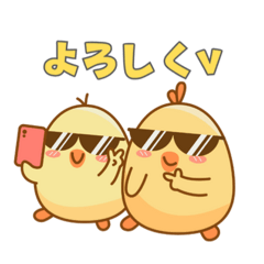 [LINEスタンプ] 2匹のひよこツイン