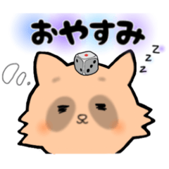 [LINEスタンプ] 推し活たぬき[サイコロ]／日常で使える