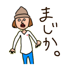 [LINEスタンプ] おしゃれ番長の日常